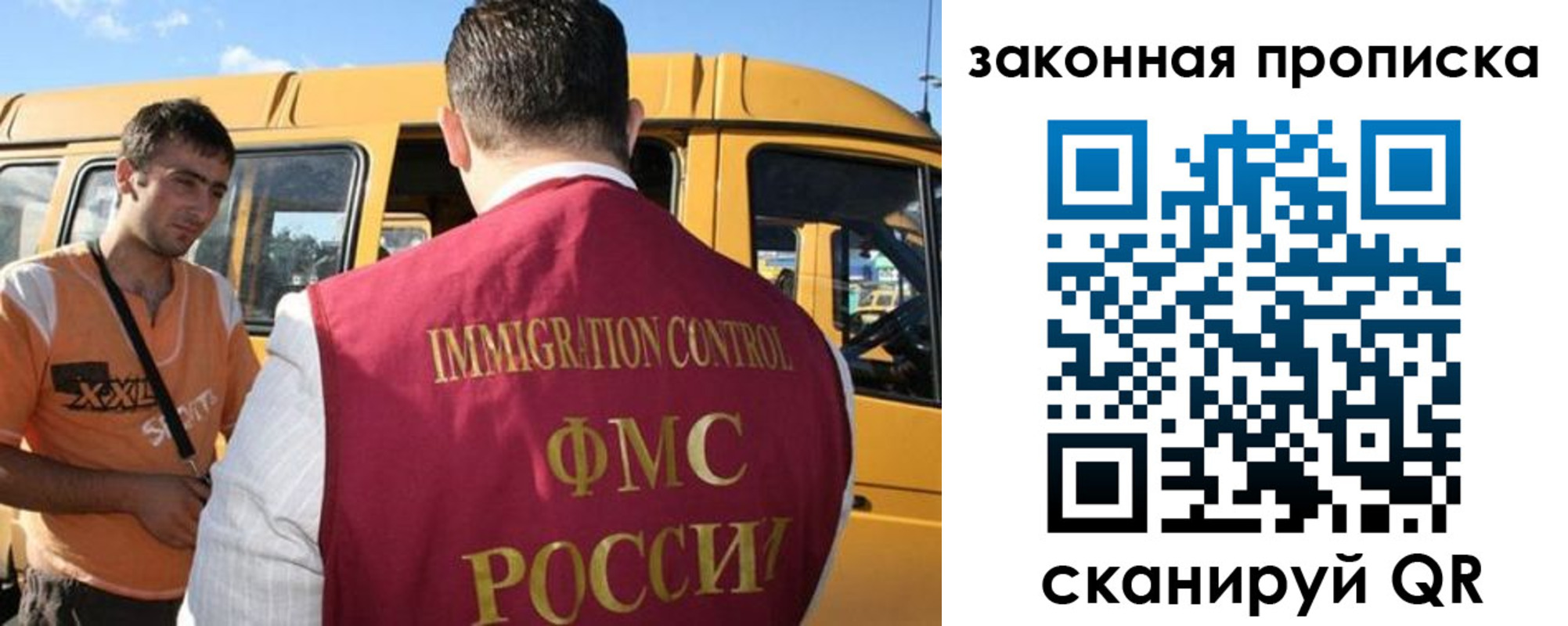 временная регистрация в Плавске